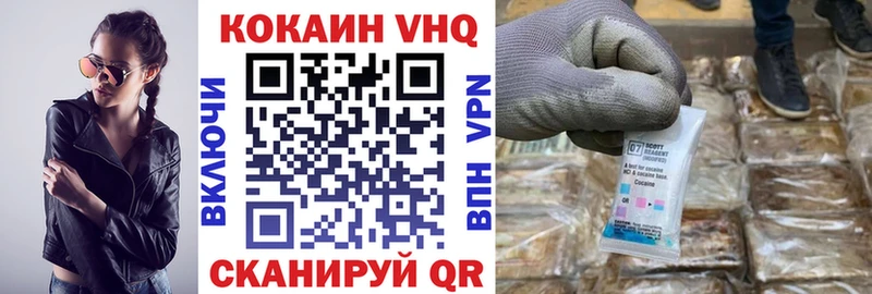 Как найти наркотики Венёв Cocaine СОЛЬ Бошки Шишки