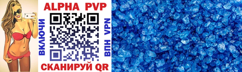kraken маркетплейс  Венёв  APVP СК КРИС  где найти  