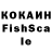 Кетамин VHQ Scrize