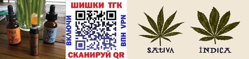 Печенье с ТГК конопля  Венёв 