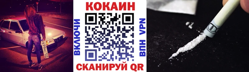хочу наркоту Венёв Cocaine Перу