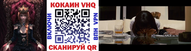 КОКАИН 97% Венёв