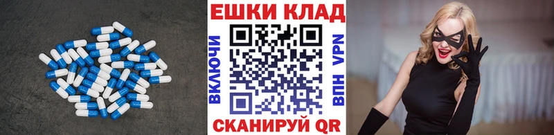 Экстази круглые  ОМГ ОМГ онион  Венёв  где купить наркоту 