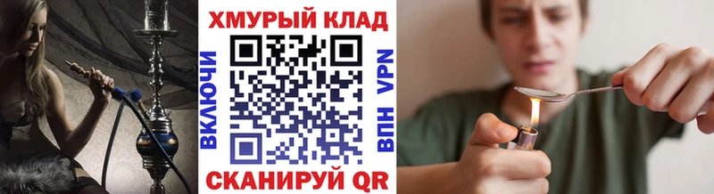 блэк спрут сайт  нарко площадка состав  Героин хмурый  сколько стоит  Венёв 