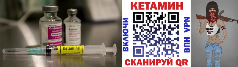 купить  сайты  Венёв  КЕТАМИН VHQ 