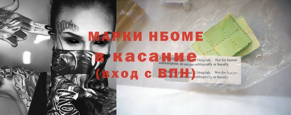 марки lsd Абаза