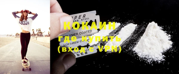 ALPHA-PVP Семикаракорск