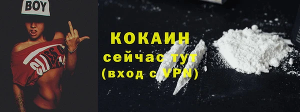 спайс Алексеевка