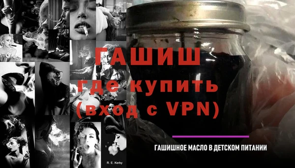 ALPHA-PVP Семикаракорск