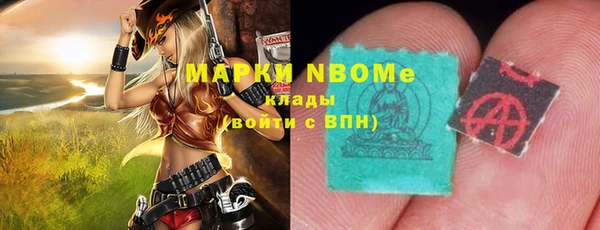 спайс Алексеевка