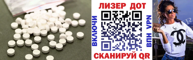 Лсд 25 экстази кислота  Венёв 