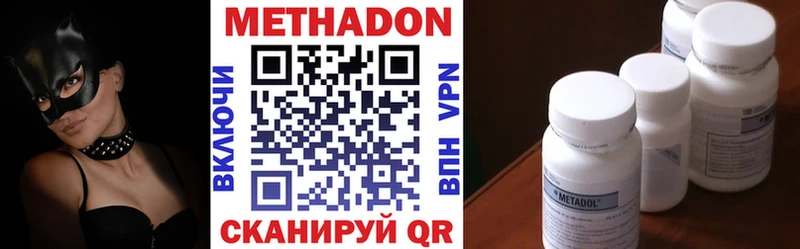 Метадон белоснежный ссылка на мегу сайт Венёв