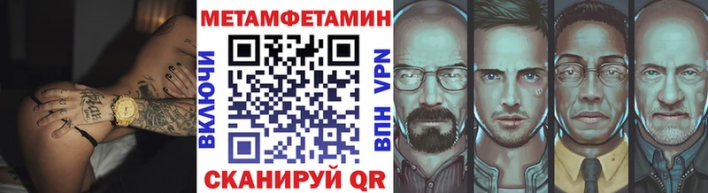 закладка  Венёв  Метамфетамин пудра 