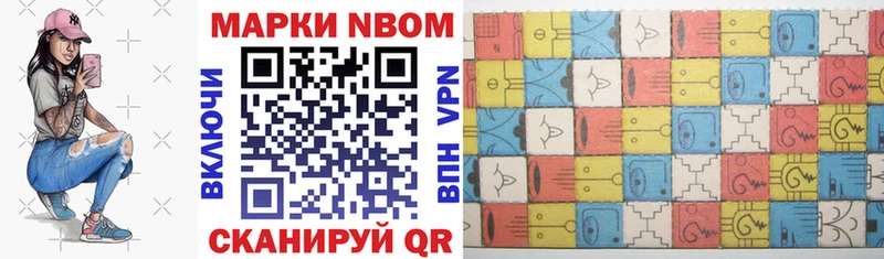 Марки 25I-NBOMe 1,5мг  гидра ссылки  Венёв 
