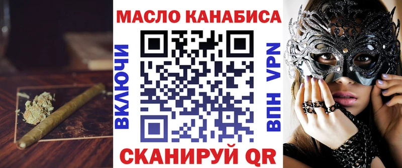 Дистиллят ТГК вейп с тгк  где можно купить   Венёв 
